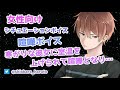 voice:塩原榛斗