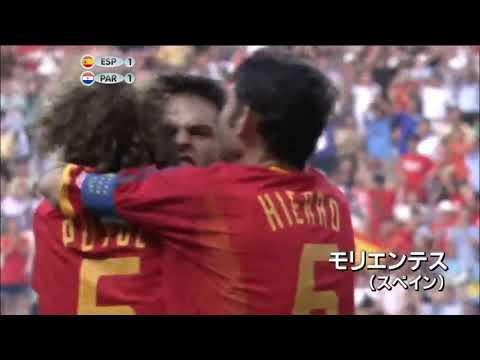 2002 FIFA World Cup Korea & Japan™ - Match 22 - Group B - Spain 3 x 1 Paraguay