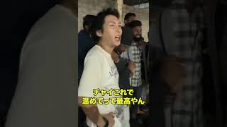 - 怪しそうなインド人の集団に凸ってみた🤣