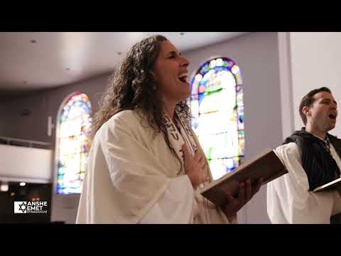 Hayom T’amtzeinu by Noah Aronson, Cantors Rachel Brook and Josh Rosenberg