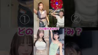 最近の女子はもう...これだから#さすらいネキ #おでんちゃん #ダンス動画 #可愛い