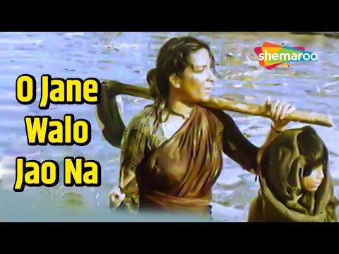 Video thumbnail for O Janewalo Jao Na