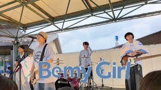 Be my Girl（ex.神が残した夢を喰う。）『ラムネ』2026.7.5 Live at まくらがの里こが
