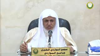 صورة أ.د. علي الشبل | شرح دليل الطالب (46)