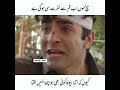 Drama Name Pehli Si Mohabbat