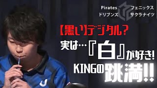 Mリーグ【切り抜き】 2019 12 9 石橋伸洋 南4局0本場 黒が好きです!でも、白のほうがもーっと好きです!!これもデジタル?勝利を決める親跳満炸裂!