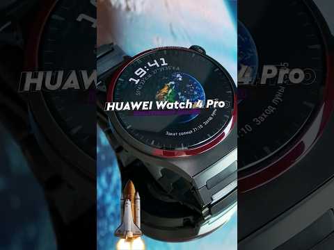 фото huawei watch 4 pro spase edition . 0