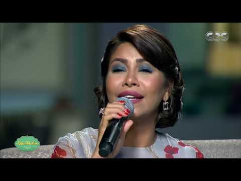 صاحبة السعادة| شيرين تبدع في غناء "ليالينا" على مسرح إسعاد يونس