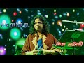 ও সঙ্গী || O Sangi song By Mita Chatterjee || Stage Program