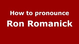 How to pronounce Ron Romanick