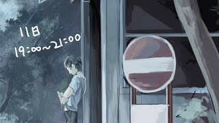 【お絵かきライブ配信】梅雨のバス停