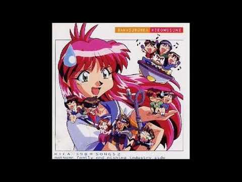 Bannou Bunka Neko-Musume Koi Suru Sweet Pea Kazue Ikura, Chinami Nishimura