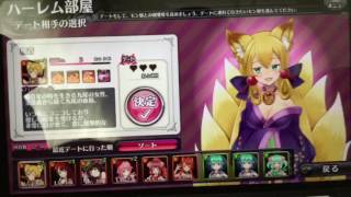 gingatvおすすめアプリ
