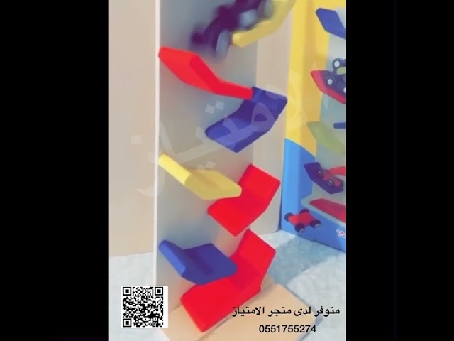 لعبة منحدرات السيارات التعليمية الحركية