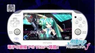 Hatsune Miku -Project DIVA- f [Best Price Version] video 1