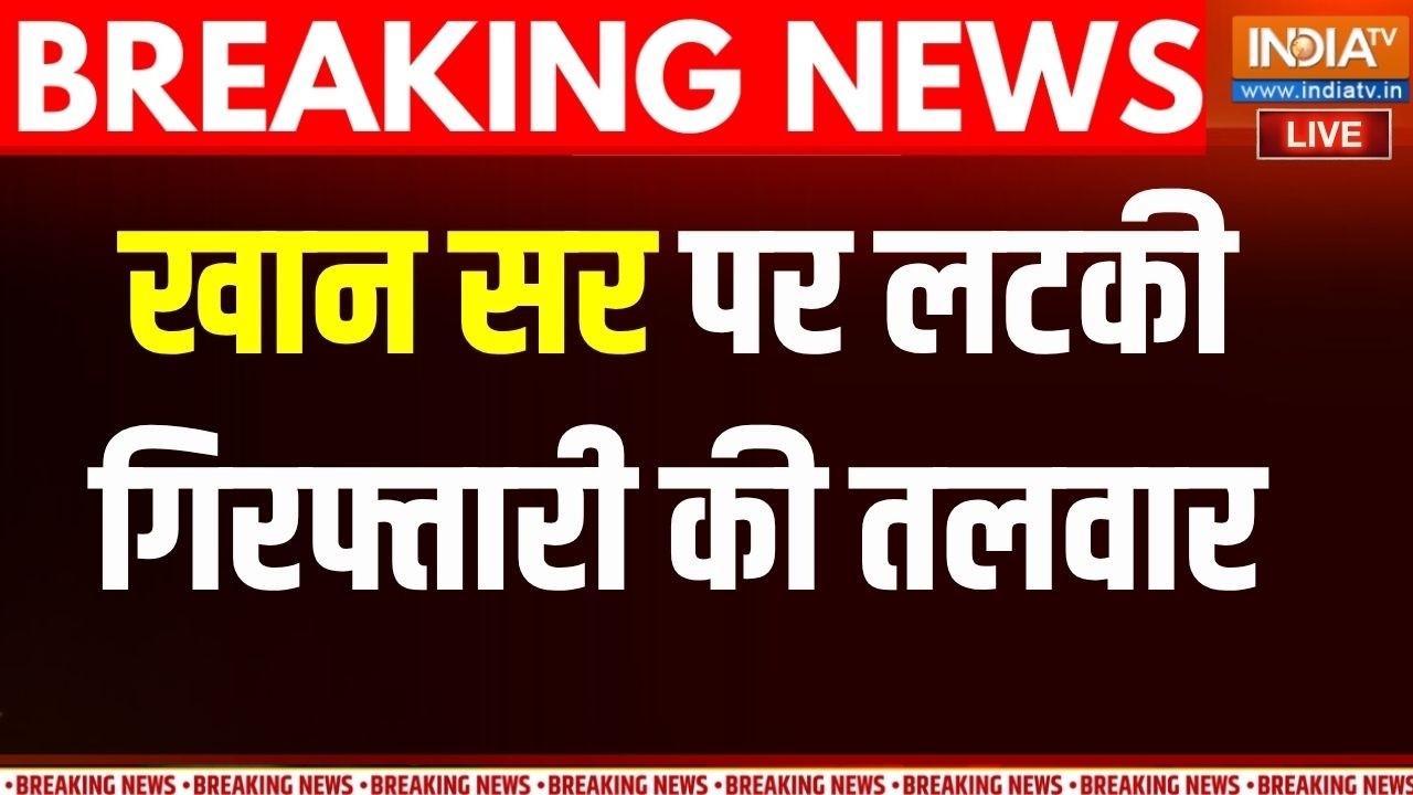 Khan Sir पर लटकी गिरफ्तारी की तलवार, आर्म्स एक्ट में हो सकत?