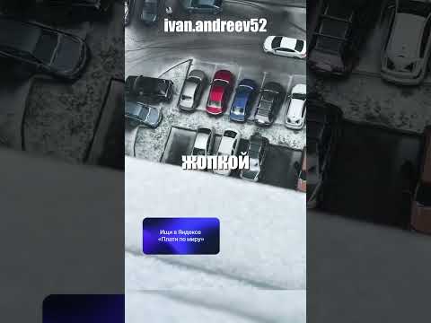 Все машины во дворе стоят одинаково… и только одна нет. Он заметил это сверху, но объяснить не смог.