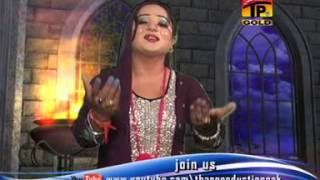 Aai Sham E Qalander - Ainne Guhar