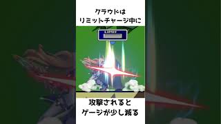 【スマブラSP】ガチ勢はみんな知ってる雑学 #スマブラsp