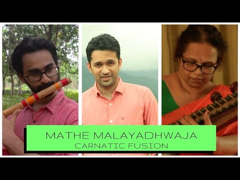 Mathe Malayadwaja | Ganesh Bharadwaj Ft. Vysakh Sreekumar, S Balamani | Carnatic Fusion