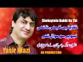 Tera Qasor Tha Na Mera Qasoor Shikayatein Kabhi Yasir Khan Super Hit Indian Song Esa Khel Studio
