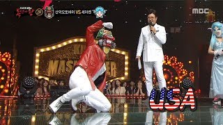 Download lagu [individual] 'motorcycle' & 'Siren' Dance, 복면가왕 20180909 mp3