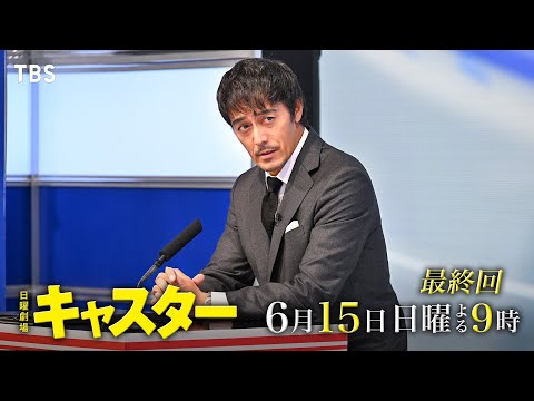 TBS公式 YouTuboo