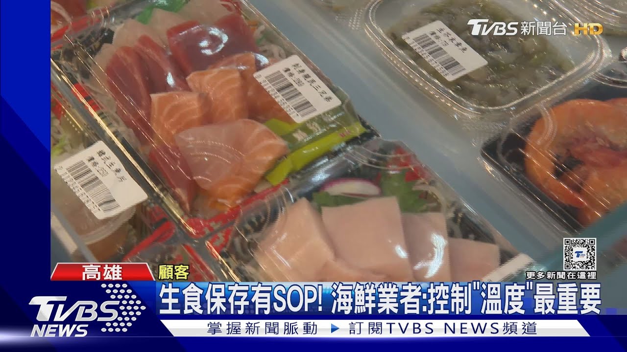 哇ㄟ熊青! 生食保存注重SOP 業者:準確控溫