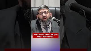 הרב אייל עמרמי - אשתך זה התיקון שלך! (הרב אייל עמרמי) - התמונה מוצגת ישירות מתוך אתר האינטרנט יוטיוב. זכויות היוצרים בתמונה שייכות ליוצרה. קישור קרדיט למקור התוכן נמצא בתוך דף הסרטון