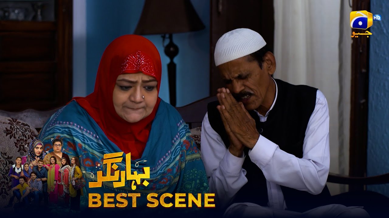 Bahar Nagar Episode 78 | 𝐁𝐞𝐬𝐭 𝐒𝐜𝐞𝐧𝐞 𝟎𝟐 | Hina Dilpazeer Khan - Javeria Saud | HAR PAL Geo