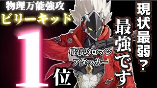 Re: [問題] 絕區零健檢