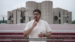 দেশের দখল বুঝে নেওয়া (১) ( প্রথমে সাবেক পররাষ্ট্রমন্ত্রী)