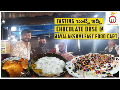 Tasting Chocolate Dose & Butti Idli | Jayalakshmi Fast Food | Street Food Cart | Kannada Food Review