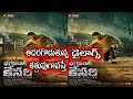 Bhagavanth Kesari Dialogue Balakrishna Bhagavanth Kesari అదరగొడుతున్న భగ