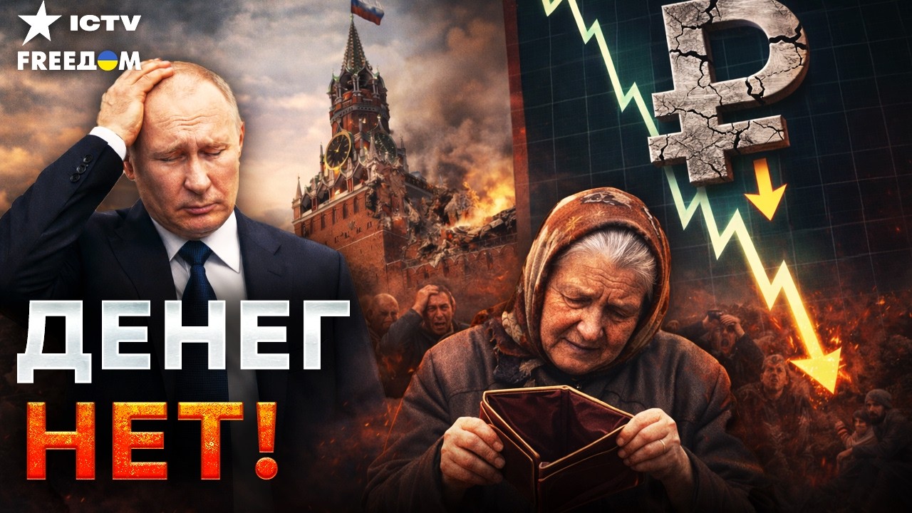 ИНФЛЯЦИЯ СОЖРАЛА РОССИЮ! 🤭 Пока "ВЕЛИКАЯ и НЕПОБЕДИМАЯ" бедствует, ПУТИН вкл