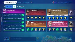 Fortnight　のんびりプレイ