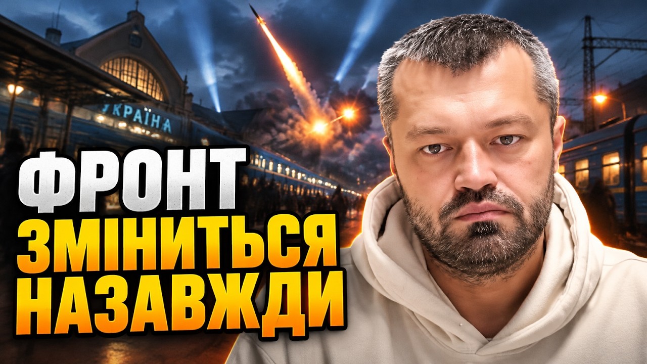 💥«НЕБЕЗПЕКА ПЕРЕНОСИТЬСЯ В ТИЛИ» — Пехньо розкрив головну загрозу найближ