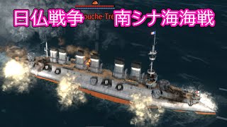 【Ultimate Admiral: Dreadnoughts】大日本帝国海軍編～ 日米戦争　１９０９年１月　アメリカ海軍と対峙