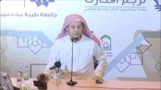 صورة فقه المعاملات 25 - التأهيل الفقهي (تمارين الجعالة) عامر بهجت