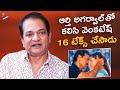 K Vijaya Bhaskar Reveals Interesting Facts About Nuvvu Naku Nachav K Vijaya Bhaskar Interview