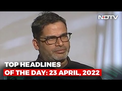 Top Headlines Of The Day: 23 April, 2022
