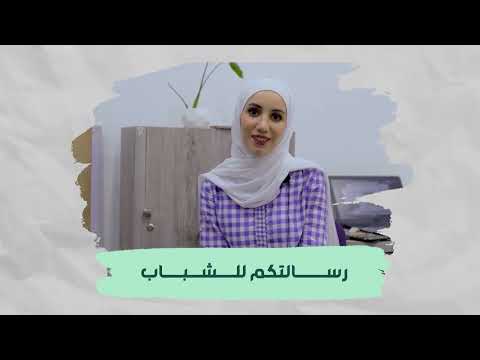 الأثر نحو عالم مستدام يبدأ بخطوة