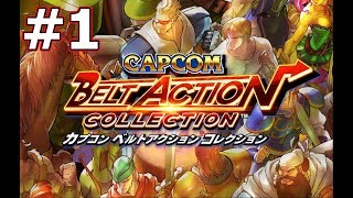 【レトロゲー】CAPCOM BELT ACTION COLLECTION #1【カクスケ】