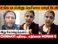 SHOCKING Chinmayi Angry Reply To Mohan G Draupathi 2 Movie Emkoney Song Issue Ghibran
