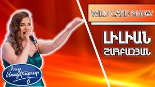 Հայ Սուպերսթար 6/Hay Superstar 6 / Լիլիան Շահբազյան / Փակուղի