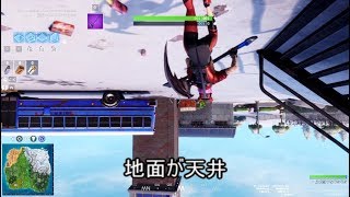 【フォートナイ実況】ドM束縛フォートナイト　　　　Part1