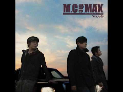 엠씨더맥스(MC The Max) 심가(心歌) (가사 첨부)