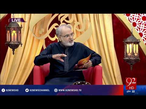 Rehmat e Ramazan - yateem ke huqooq - 28-06-2016 - 92NewsHD