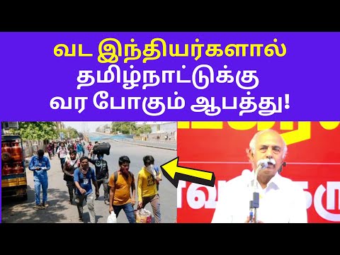 Tamil Desiya Periyakkam K Venkatraman Full Speech at Seeman Naam Tamilar Event 2021