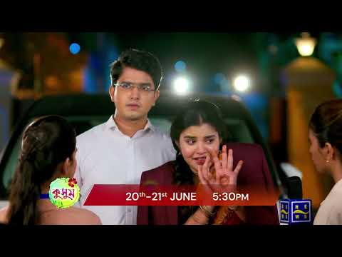 Kusum | 20th & 21st June at 5:30 Pm | Promo | Zee Bangla